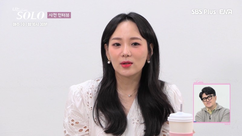 나는솔로14기