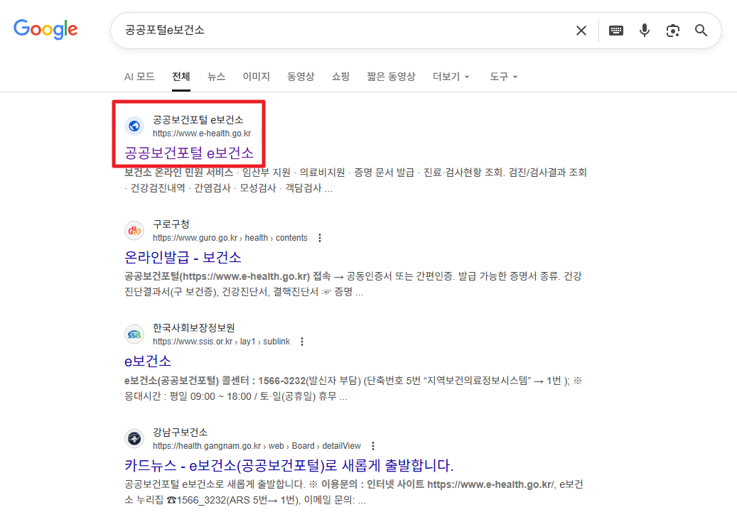 선천성 난청검사&보청기지원 신청방법
