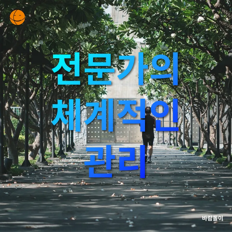 임신 후 맞춤 운동_2