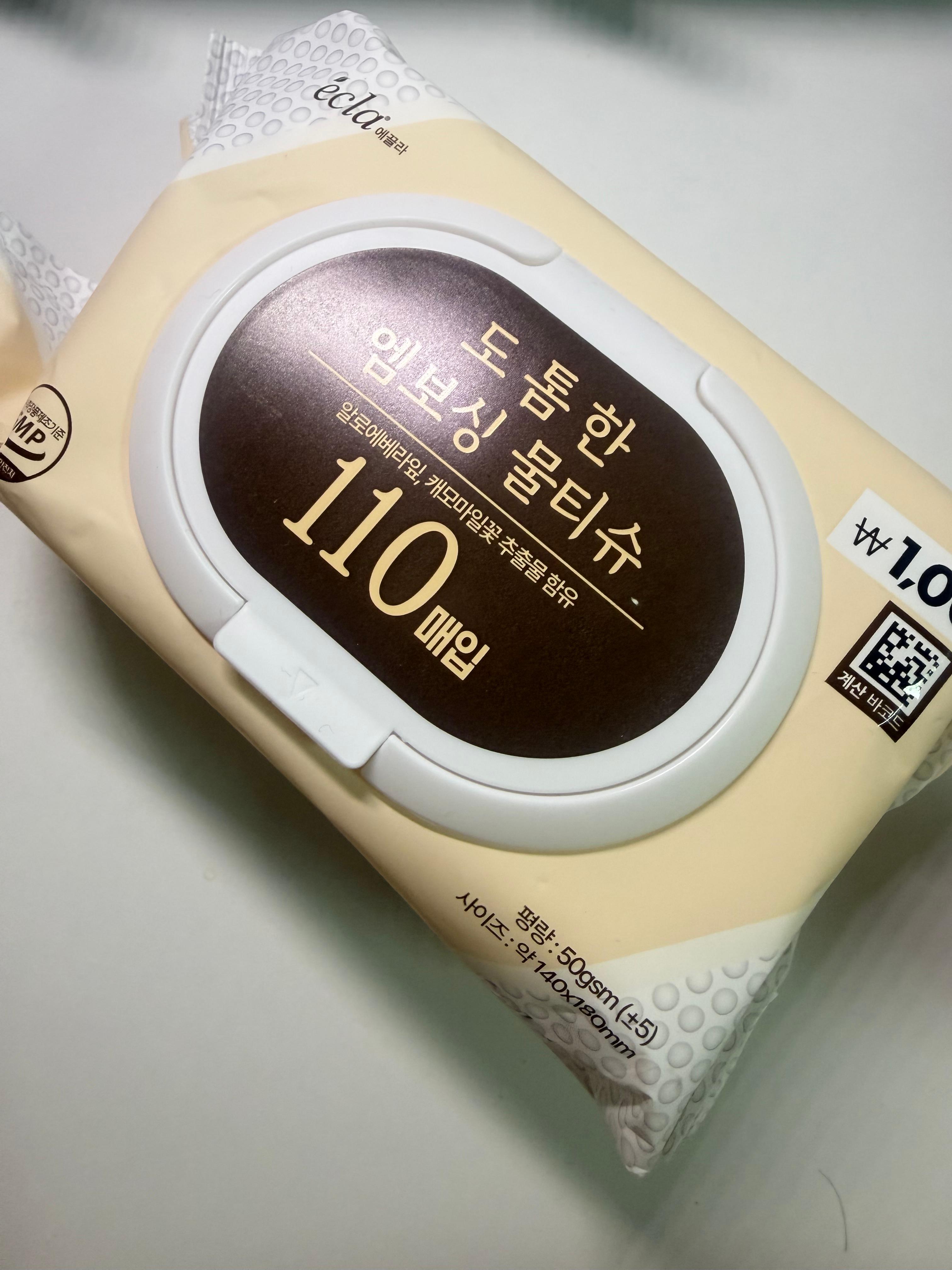 에끌라 도톰한 엠보싱 물티슈