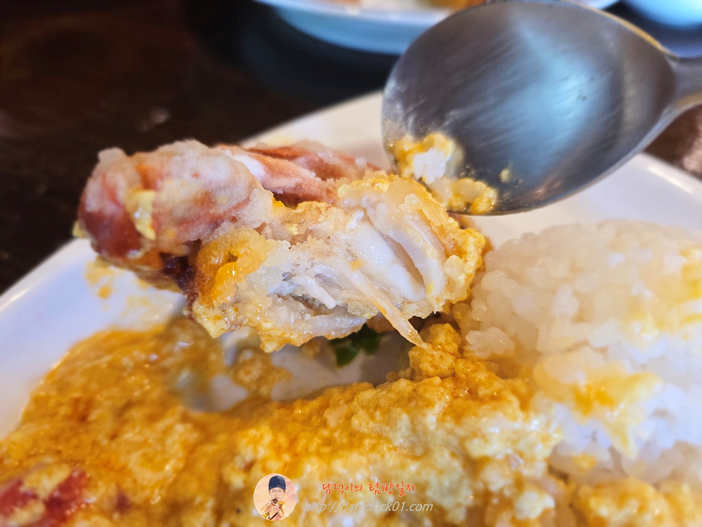 뿌팟봉커리