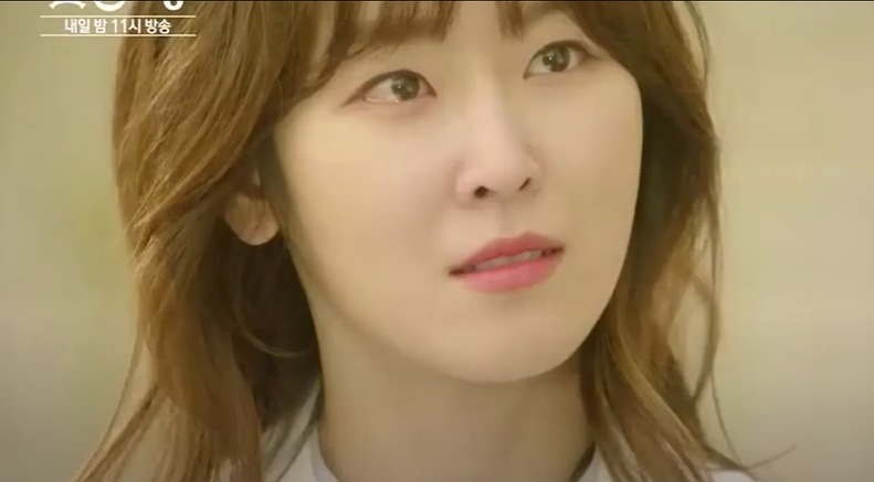 서현진 분노연기