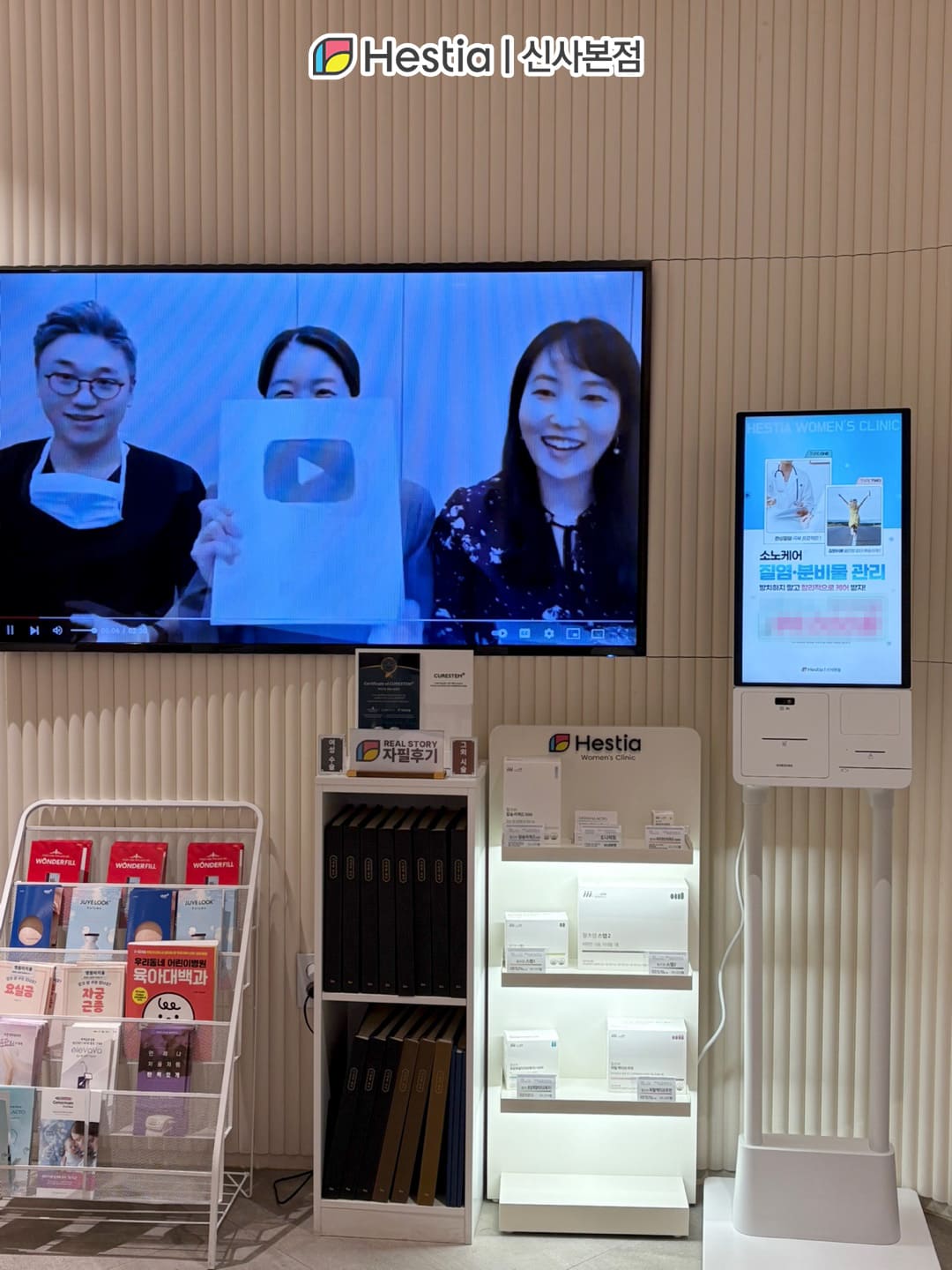 재발 방지와 장기적 외음부 건강 관리 방법은?