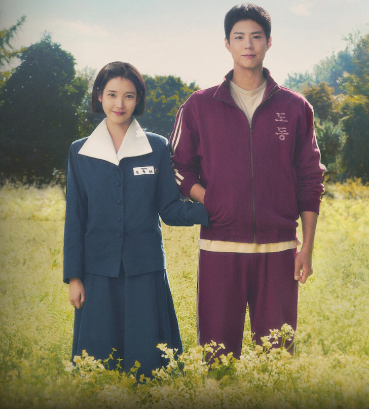 폭싹 속았수다 인물 관계도 총정리 &ndash; 넷플릭스 2025년 방영작