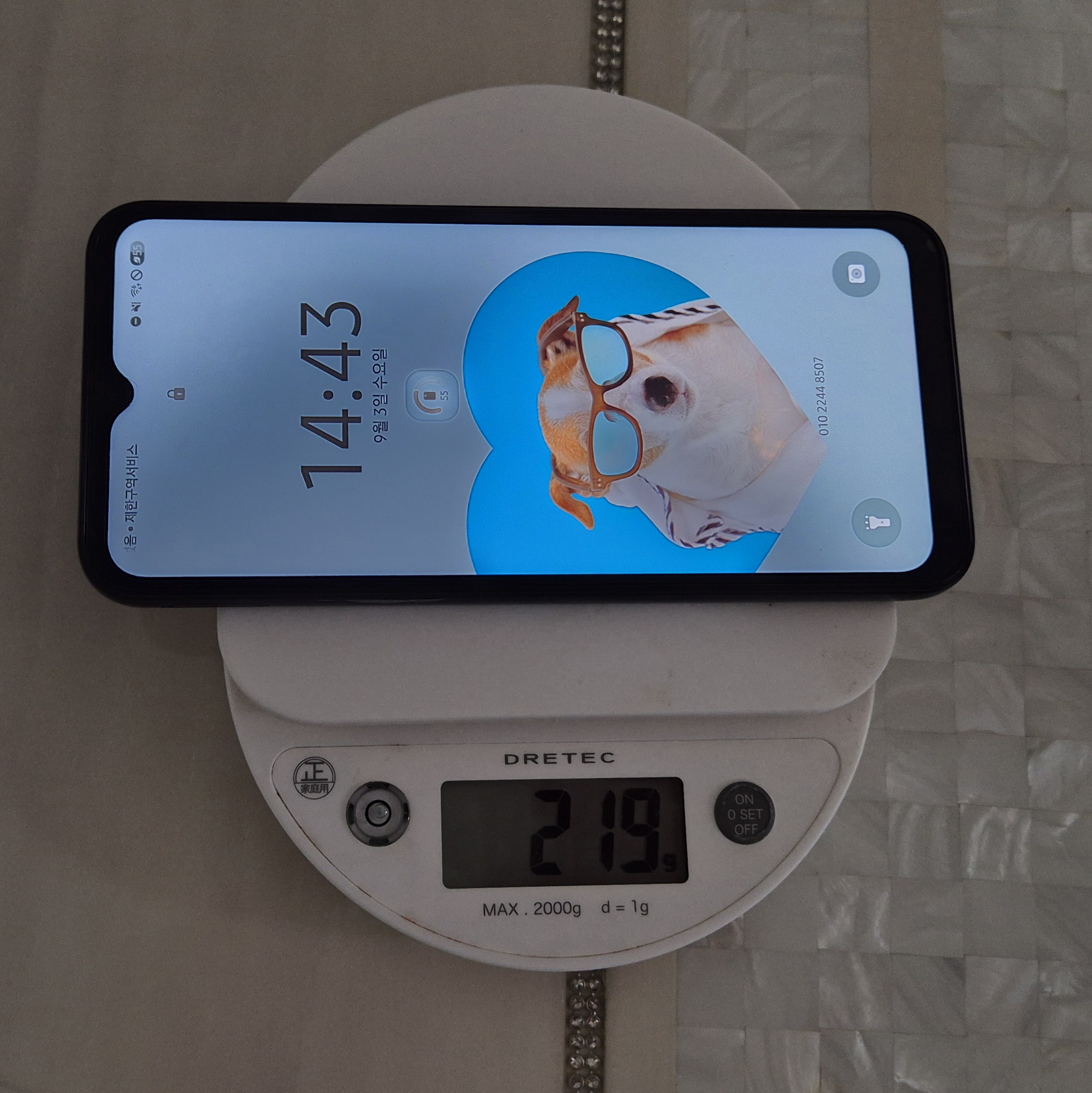 갤럭시 점프3 순수 무게