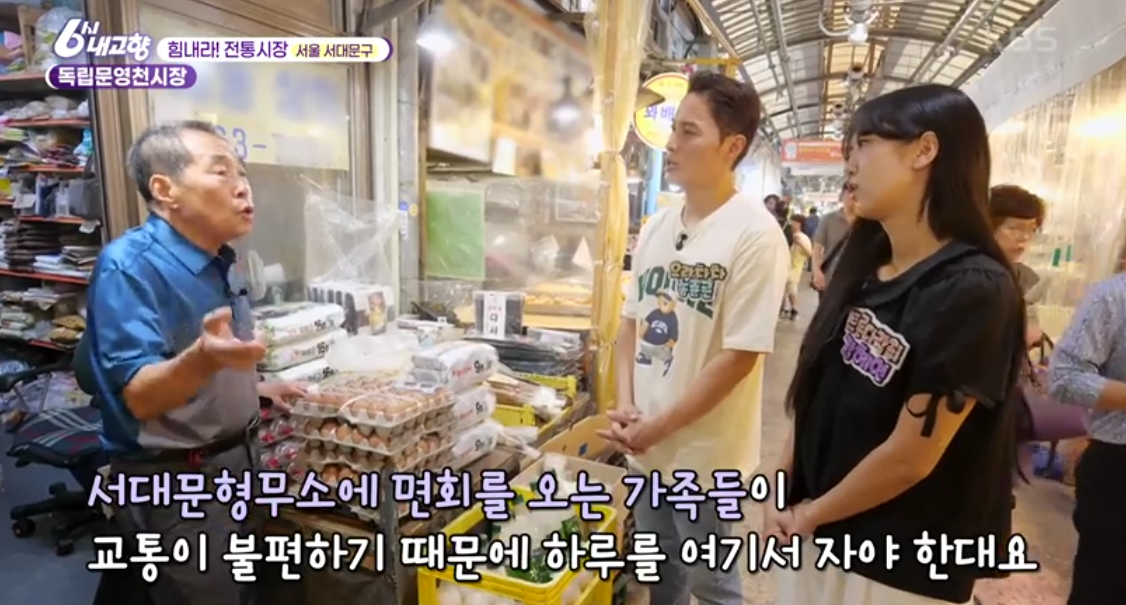 6시 내 고향 누리집 홈페이지 보러 가기 리포터 출연진 아나운서 6