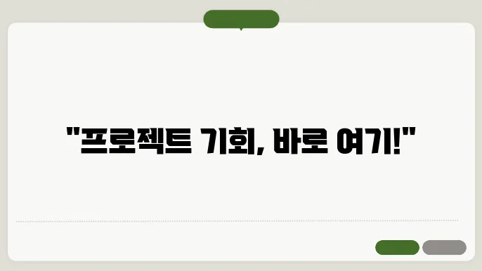 국가철도공단 전자조달 시스템 바로가기 https://ebid.kr.or.kr/