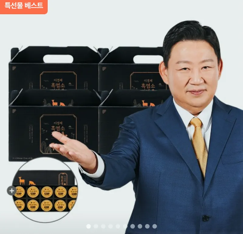 2025추석실속선물세트&amp;#44;추석가성비선물세트추천&amp;#44;3만원대추석선물&amp;#44;5만원이하추석세트&amp;#44;추석온라인몰할인&amp;#44;명절선물세트가격&amp;#44;추석건강식품best&amp;#44;추석과일세트추천&amp;#44;추석선물세트트렌드&amp;#44;프리미엄추석선물