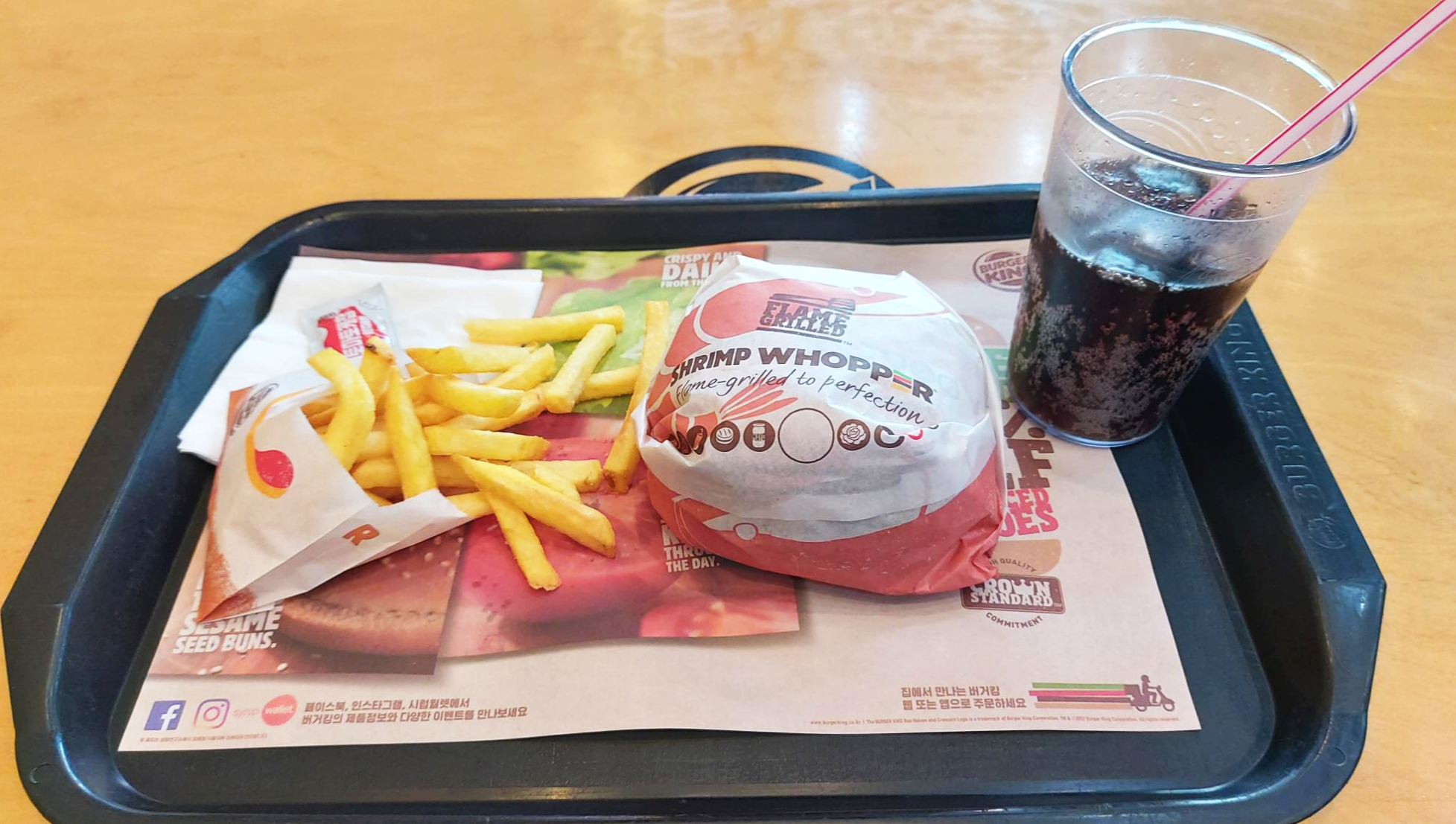통새우 와퍼 세트 버거킹 통새우 와퍼 세트