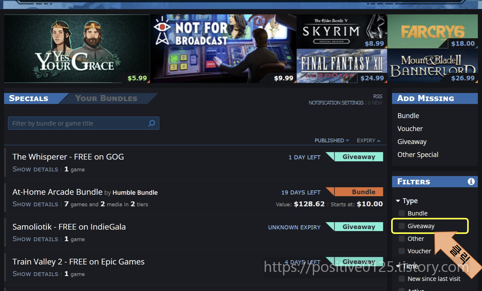 무료게임 하는법