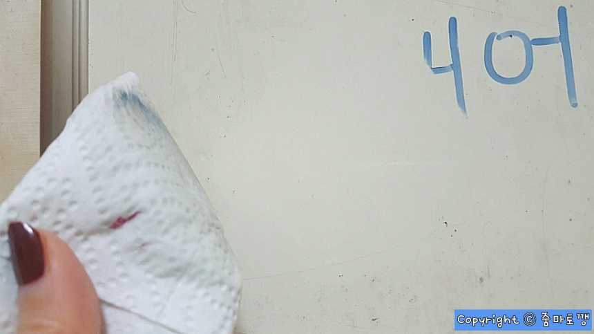 아세톤-묻혀-닦기