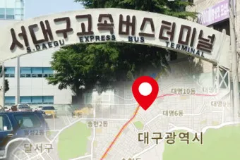 대구 시외버스터미널 시간표 예매 요금_27