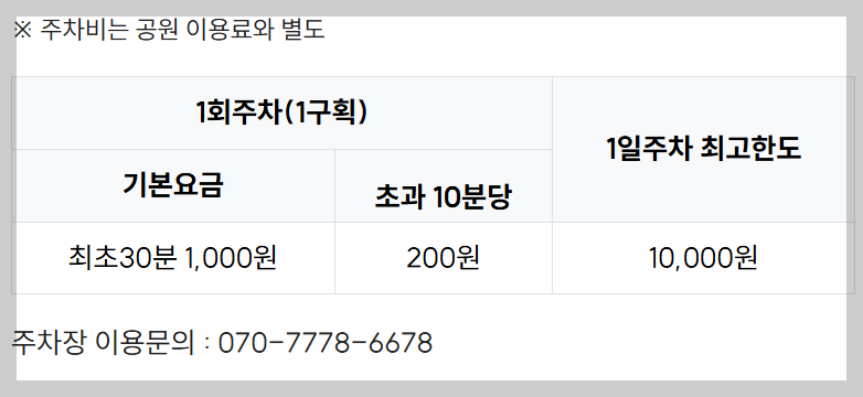 서울-축제-8
