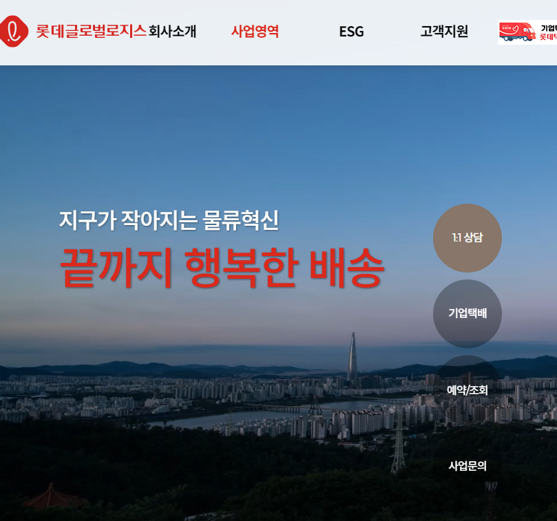 2025년 설 연휴 택배 마감 일정 한눈에 정리!