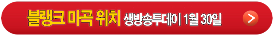 두쫀쿠 까페 블랭크마곡, 오엠엠, 파인파인