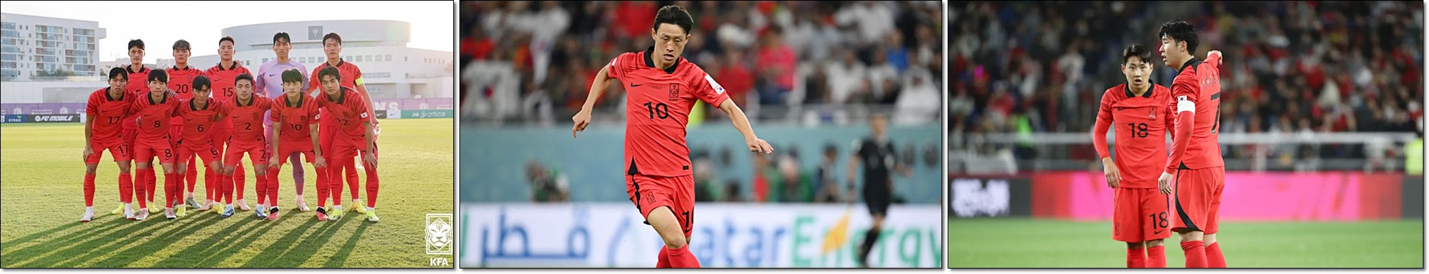 대한민국 vs 이라크 평가전