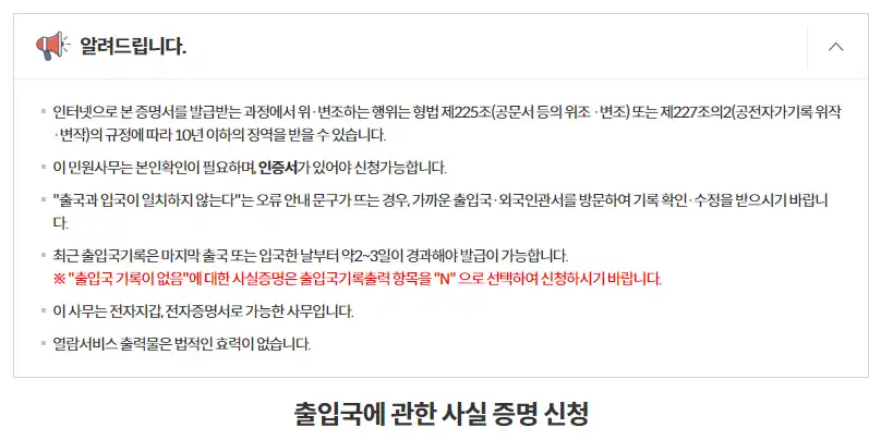 알림창-이미지
