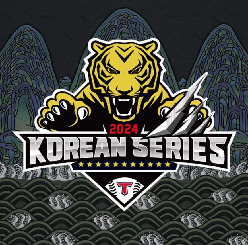2024 한국시리즈&amp;#44; 기아 vs 삼성 전력 분석&amp;#44; 경기일정&amp;#44; 우승팀 예상