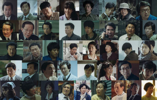 영화 1987