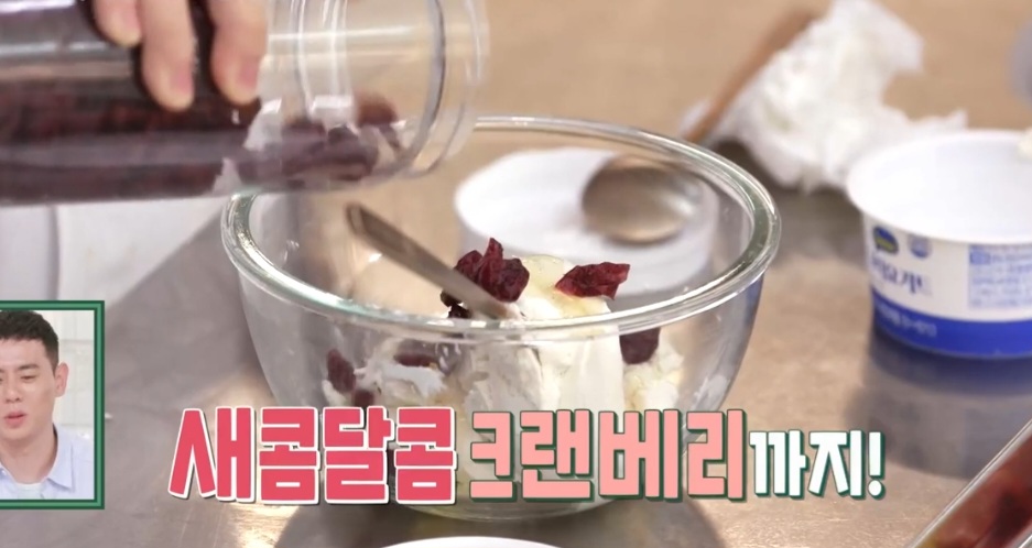 그릭요거트 레시피