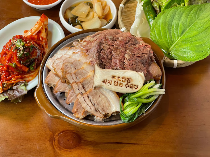 논현 영동시장 국수 보쌈 '원할머니'