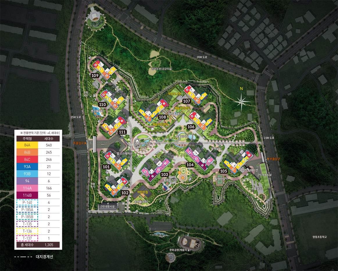 강릉 롯데캐슬 시그니처 남산 분양가, 청약일정