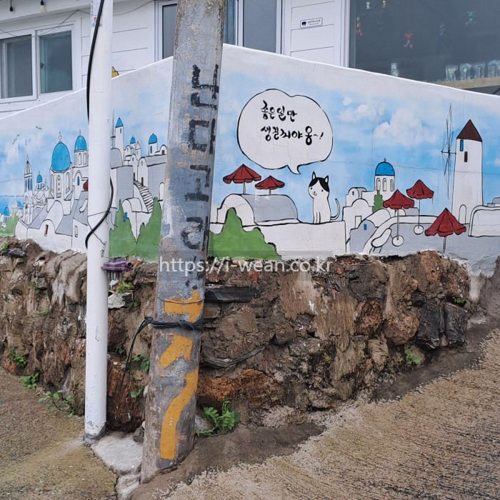 동피랑 벽화 이미지