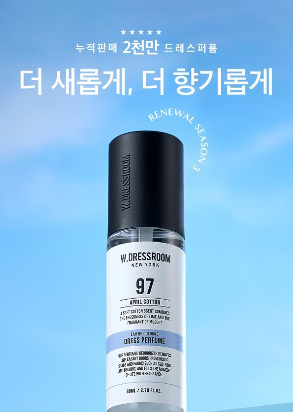 올리브 영 드레스 퍼퓸