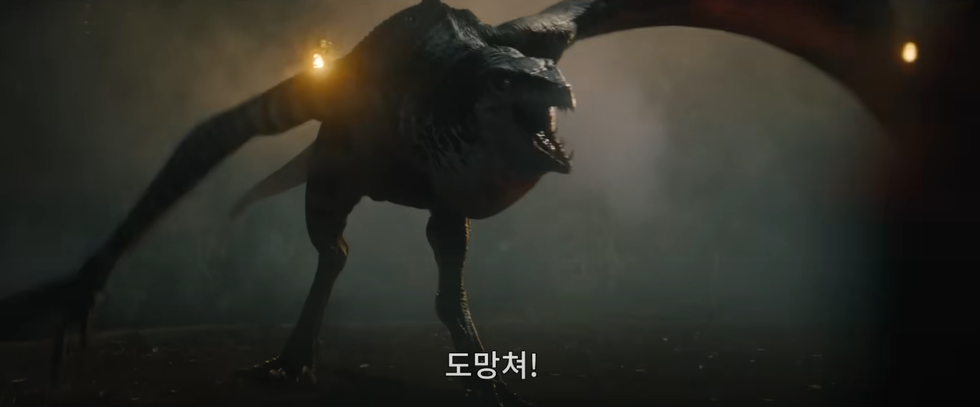 쥬라기월드: 새로운시작