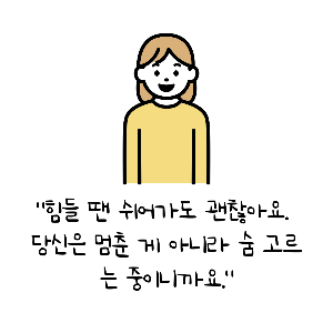 갱년기 증상