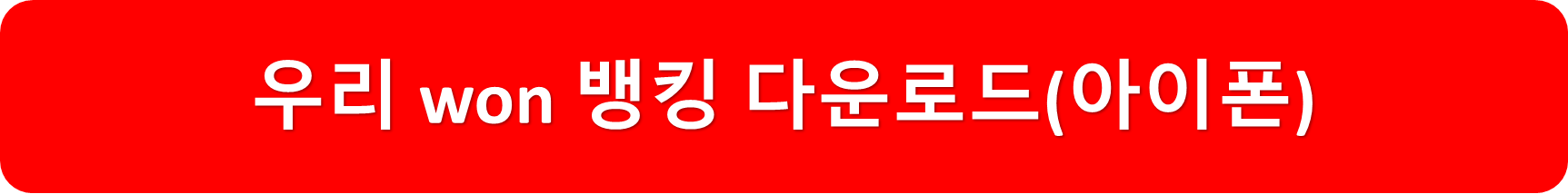 아이폰