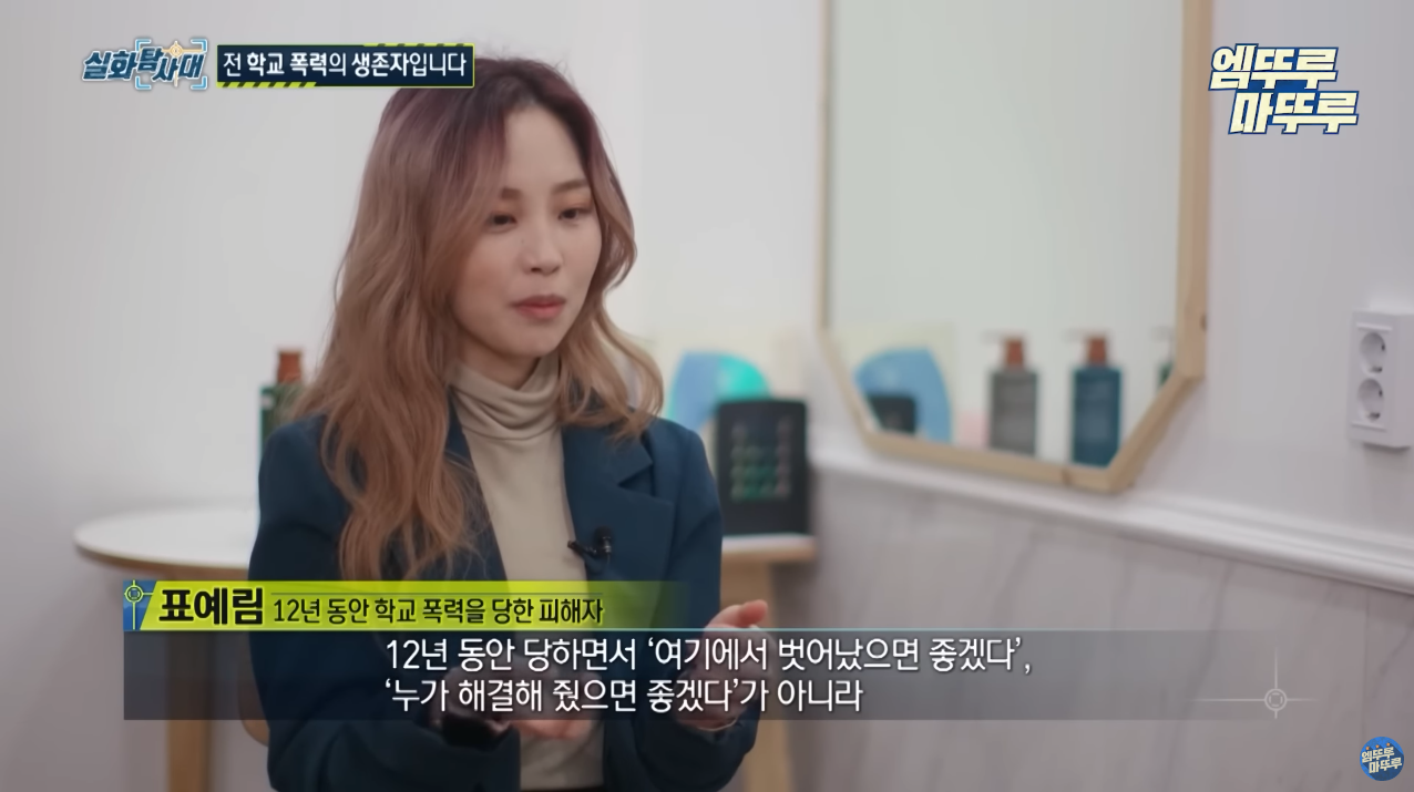 표예림-3