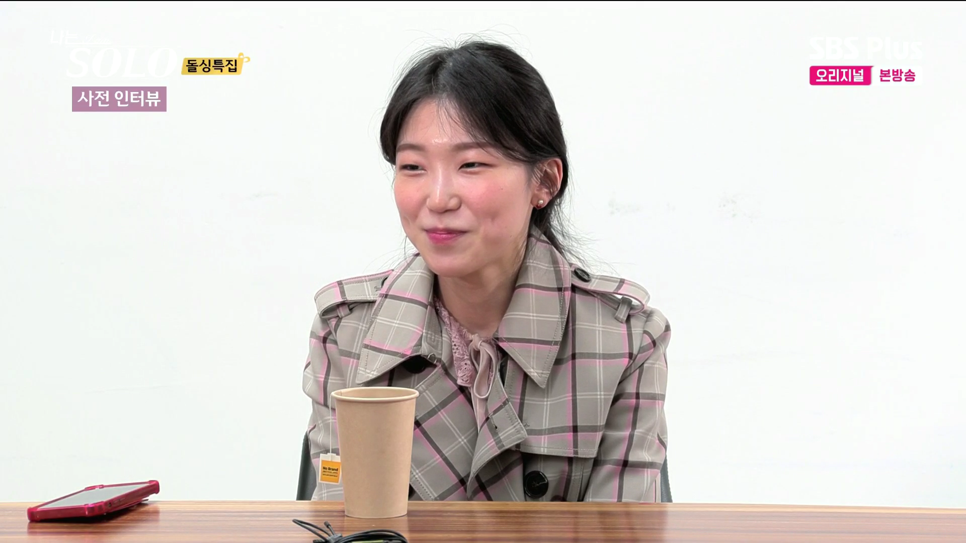 나는솔로 16기 순자