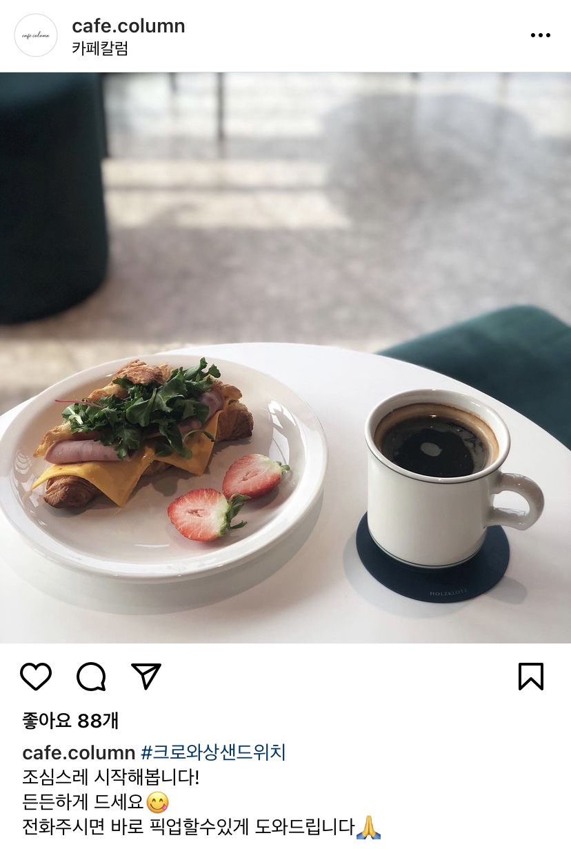 석모도 오션뷰 카페칼럼