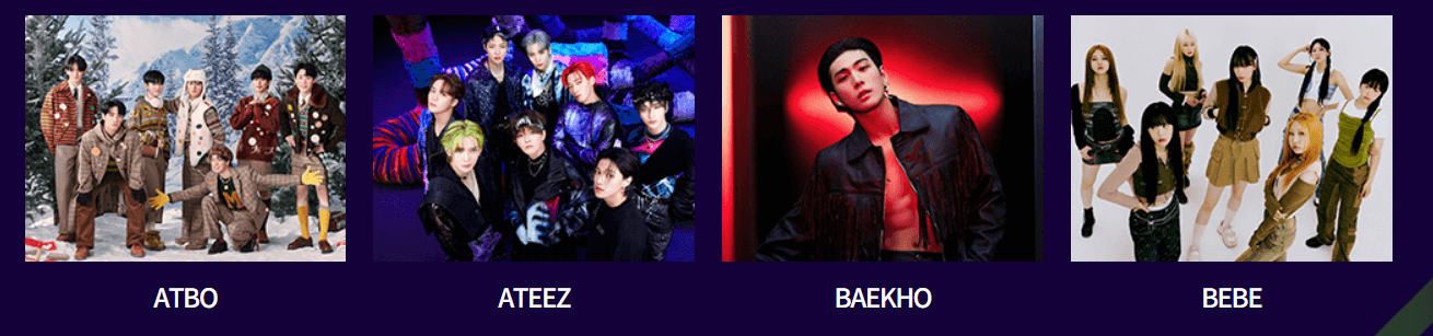 가요대제전 라인업