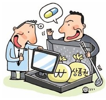 골프 핑계로 뇌물 수수