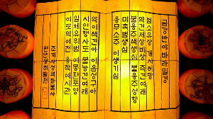 부산 삼광사 연등축제