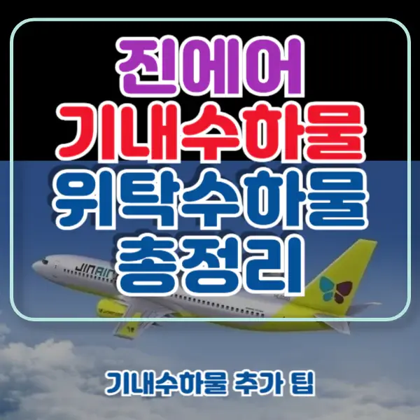 포스팅-썸네일