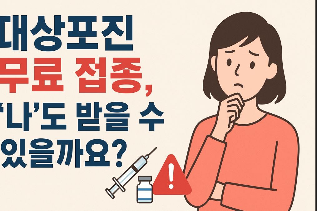 대상포진 썸네일