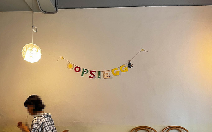 부산 사상 에그타르트 맛집 에그머니나