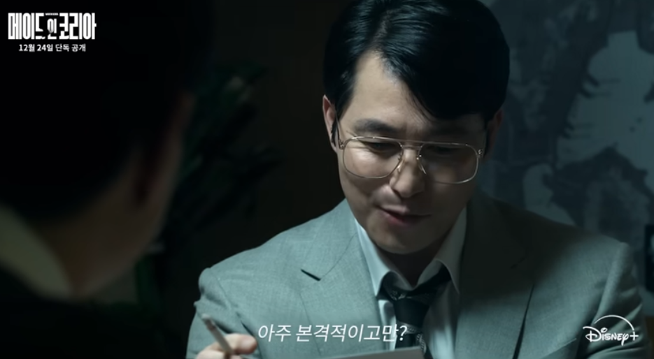 메이드 인 코리아