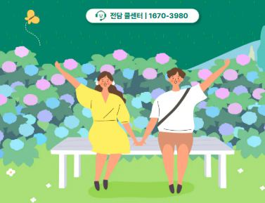 #2025여름휴가 #숙박할인권 #국내여행 #여행쿠폰 #휴가계획 #가족여행 #커플여행 #부산여행 #제주여행 #강원도여행 #여름휴가추천 #숙박세일 #여행절약