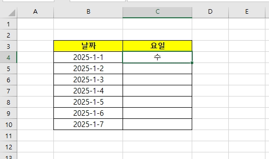 엑셀 TEXT 함수 날짜 요일 변환 한글