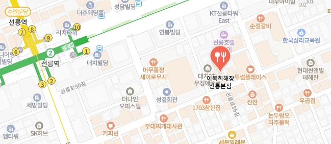 혼자는못해-차돌수육집