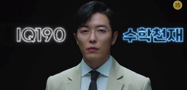김재욱