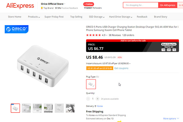 알리익스프레스 ORICO DCAP-5S 멀티 충전기