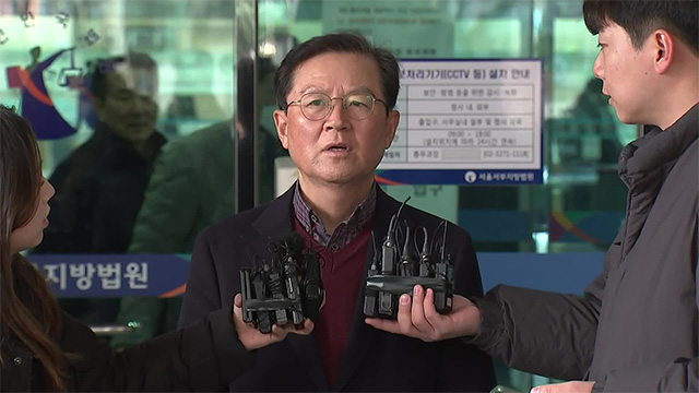 체포영장 의견서 제출 공수처 내란죄 수사권