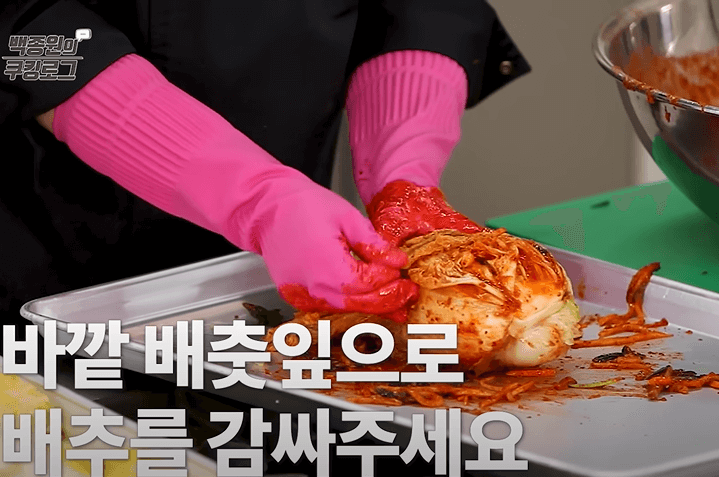 김치 버무리기