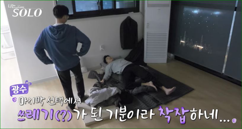 쓰레기