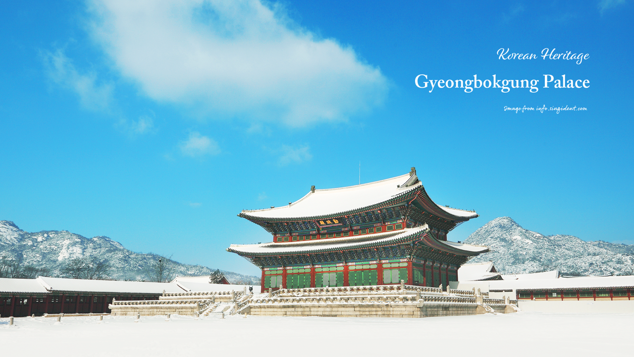 01 경복궁 근정전 겨울풍경 C - Gyeongbokgung Palace, Korean Heritage 겨울배경화면